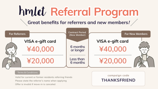 Introduce Your Friends and Enj…